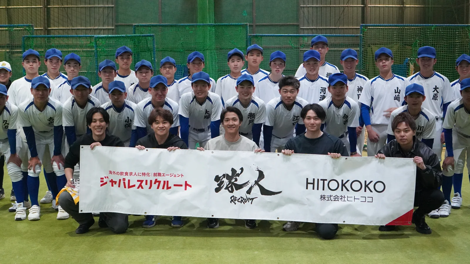 【福岡市糸島市にてソフトバンクホークスの柳町・谷川原選手による野球教室を開催】