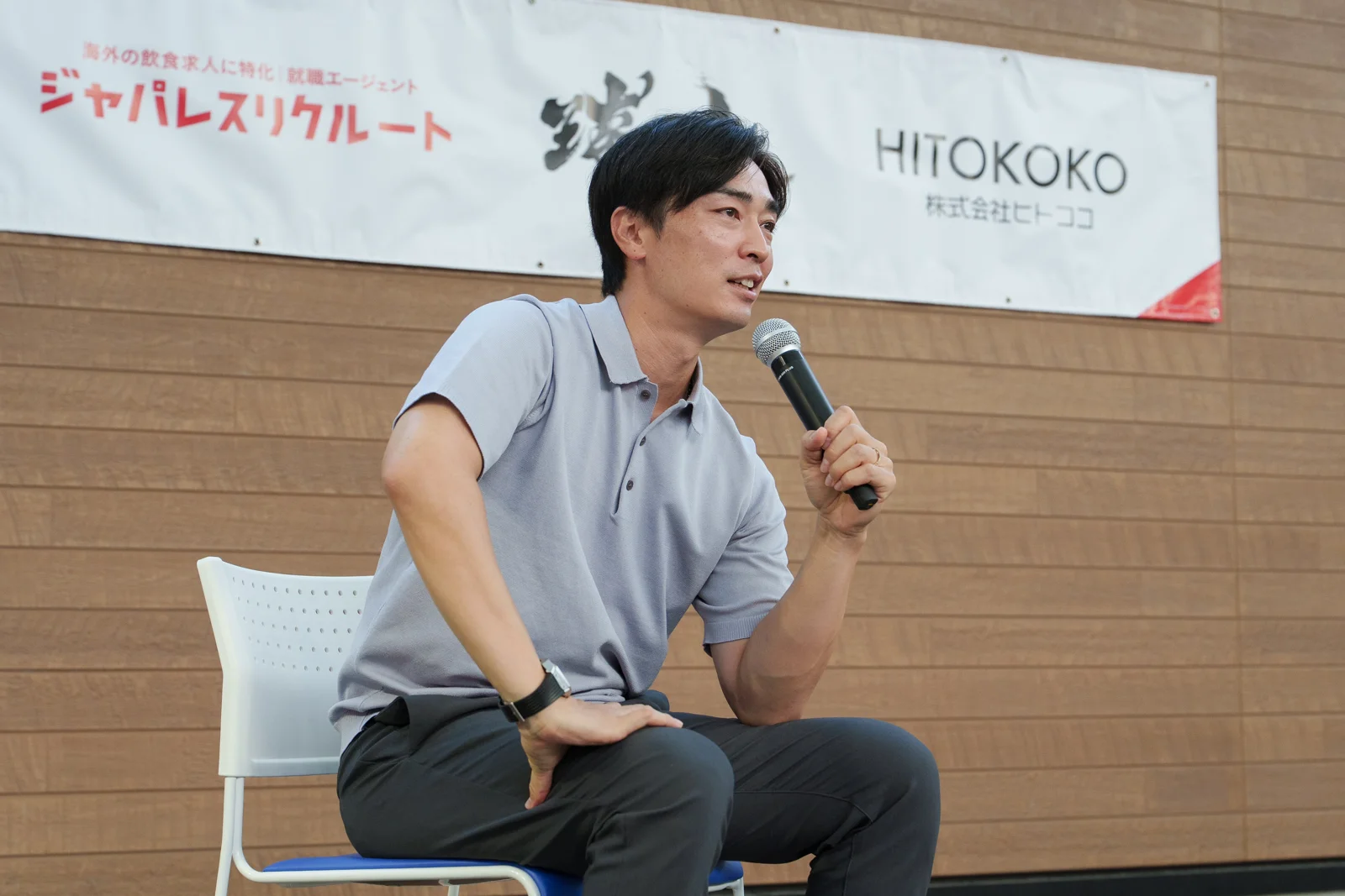 【和田毅氏 × 高橋純平氏　スペシャルトークショーが盛況のうちに終了　福岡市内の小学生200名が参加】