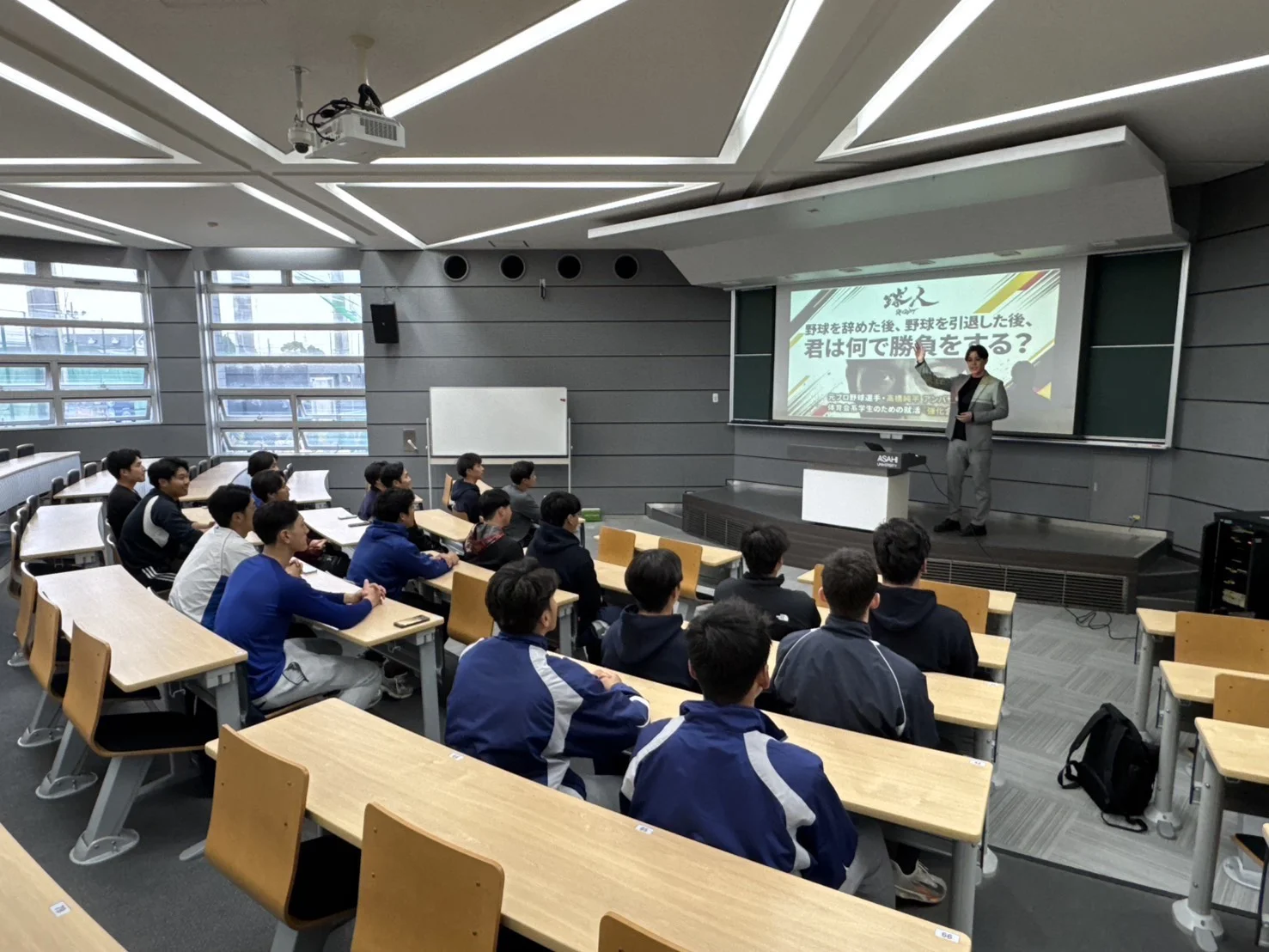 朝日大学野球部の皆様へ向けて就活講座を実施いたしました。